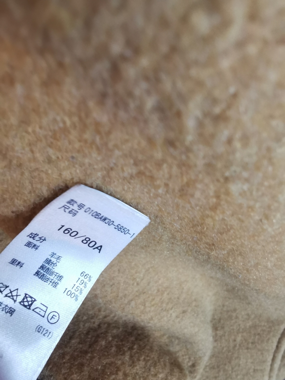 66% Wool Moussy Wool Blend Long Coat Camel 66% Wool Size 1 (160/80A) - Picture 6 of 10